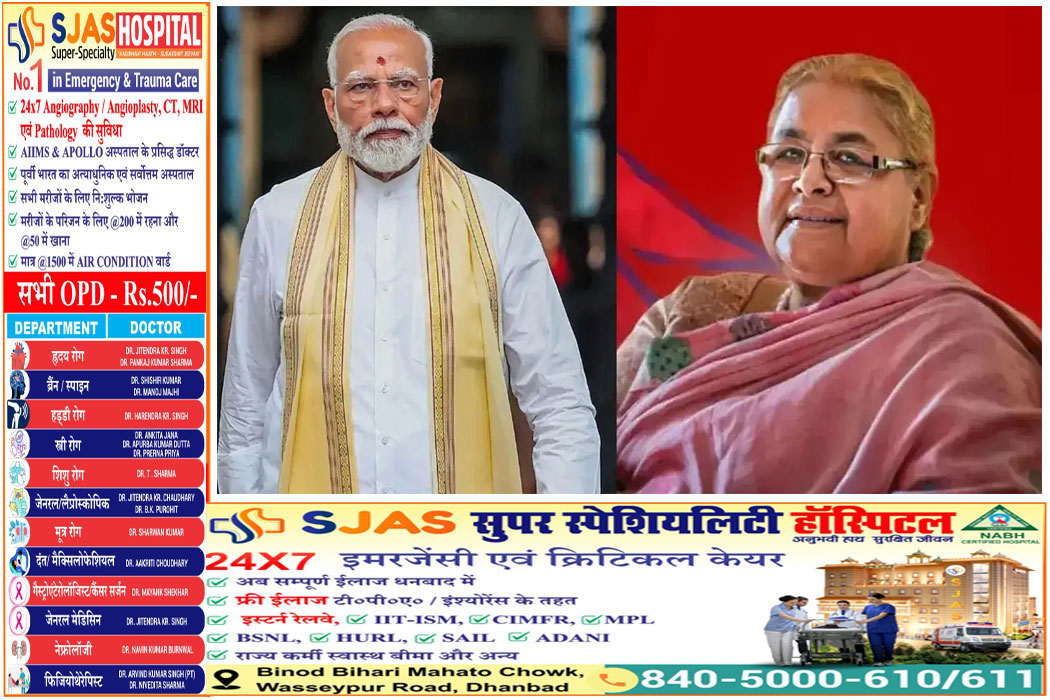 pm-modi-congratulates-pm-sushila