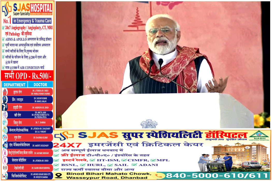 pm-modi-in-assam