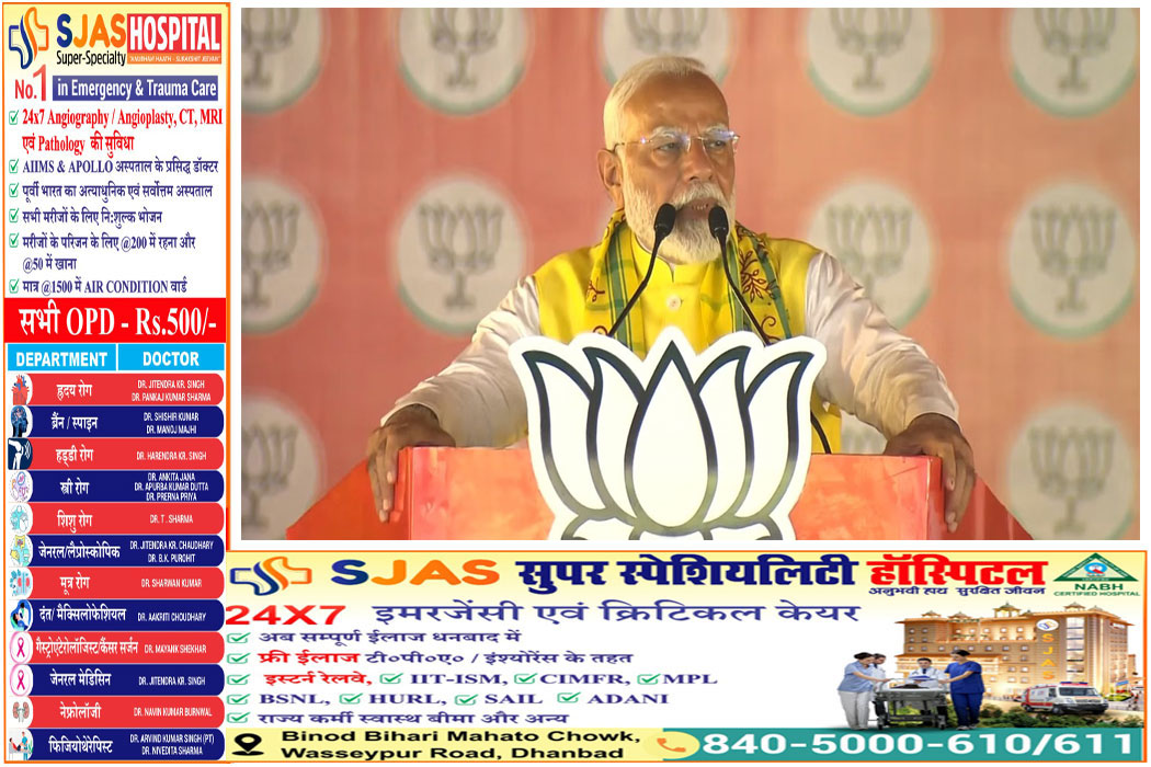 pm-modi-in-bihar