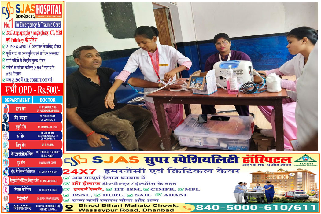 sjas-super-speciality-hospital