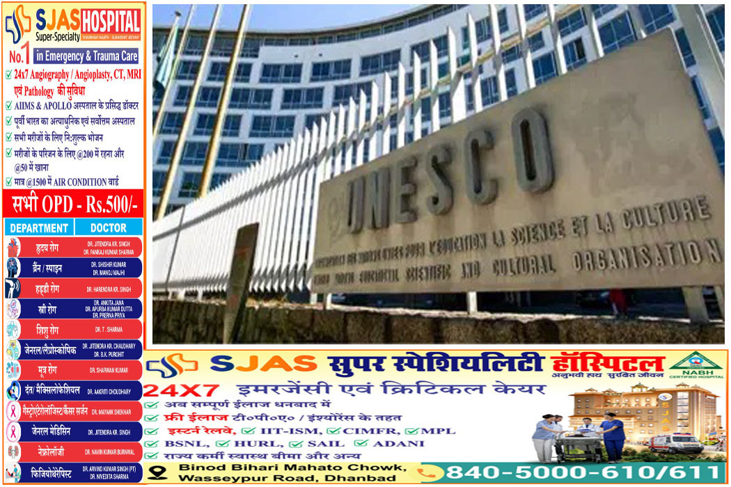 unesco