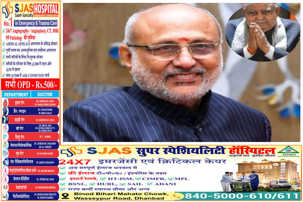 vice-president-cp-radhakrisnan