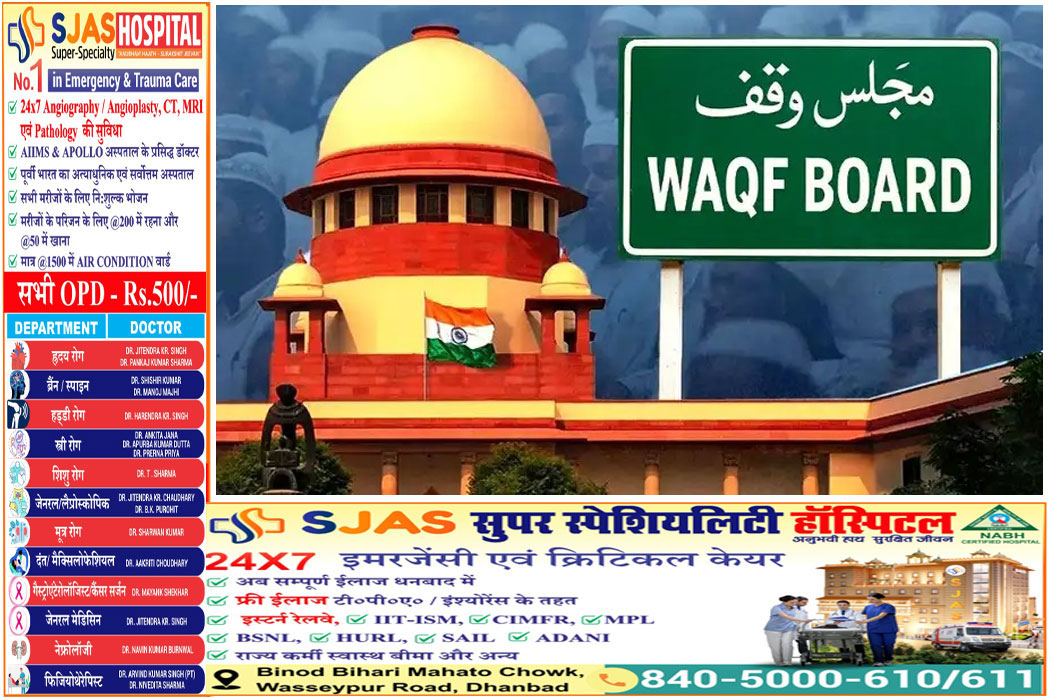 waqf-board