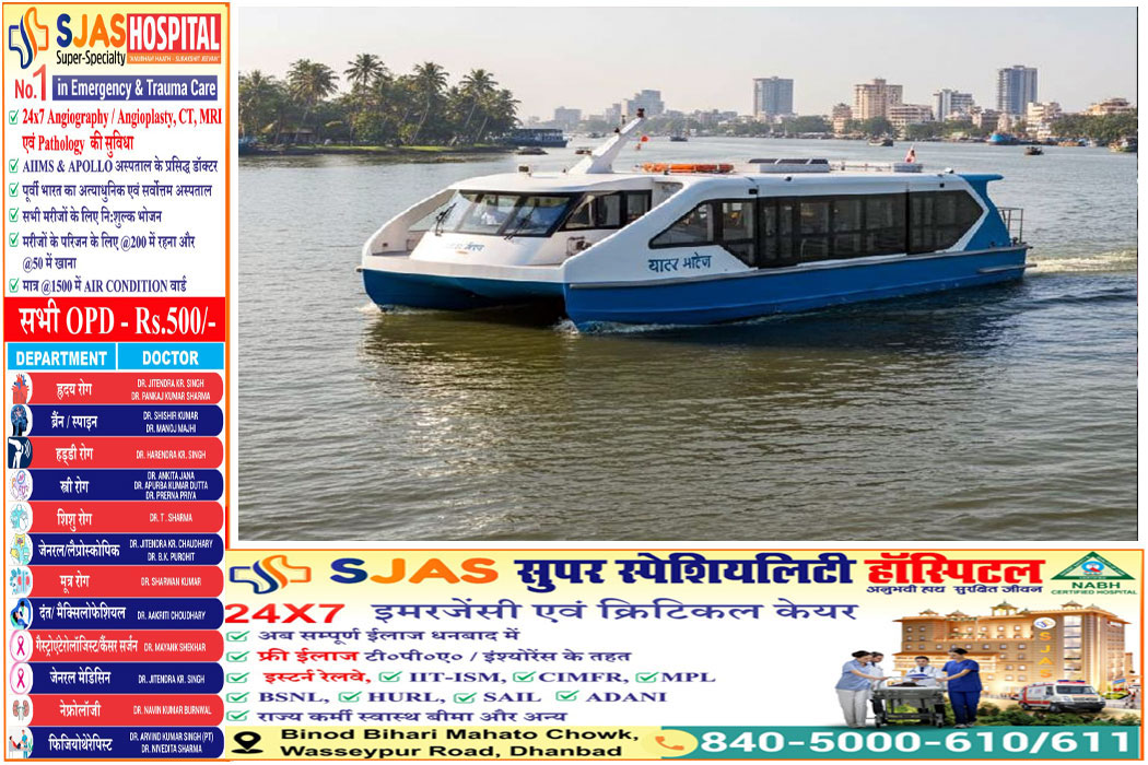 water-boat