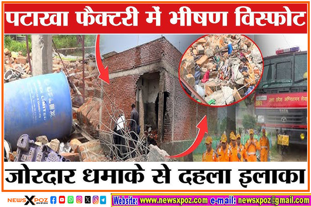 yupi-lucknow-Blast
