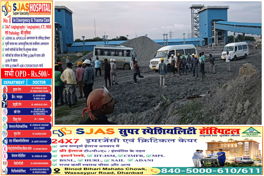 Assam-Factory
