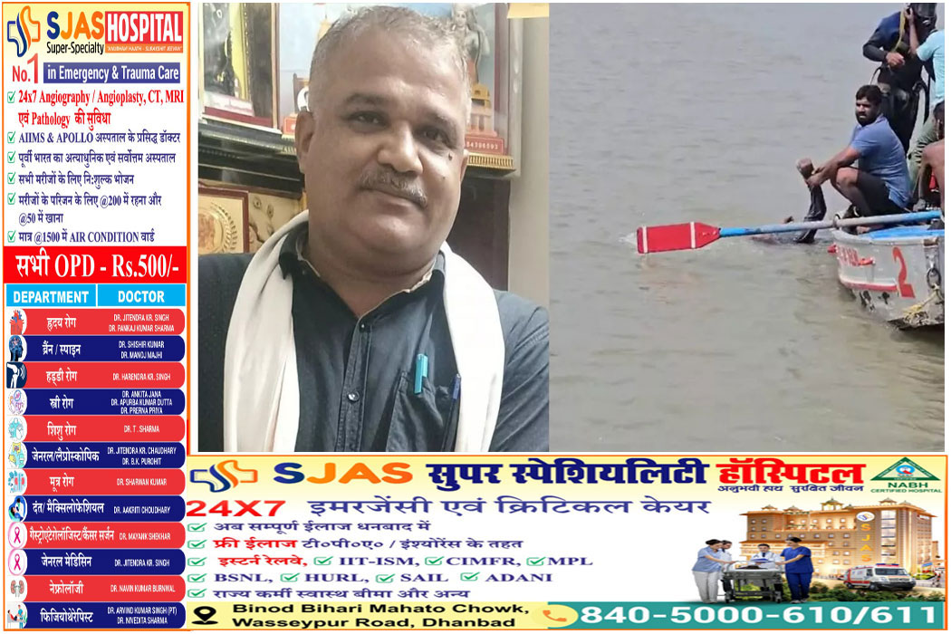 BJP-Leader-Yamuna