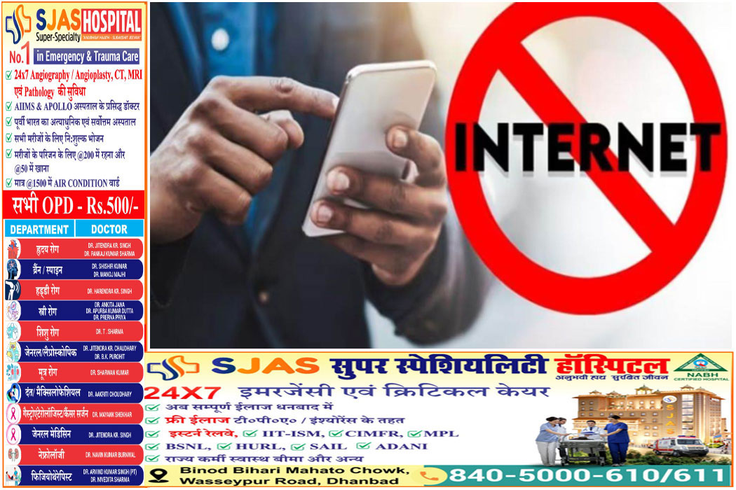Barelli-no-Internet
