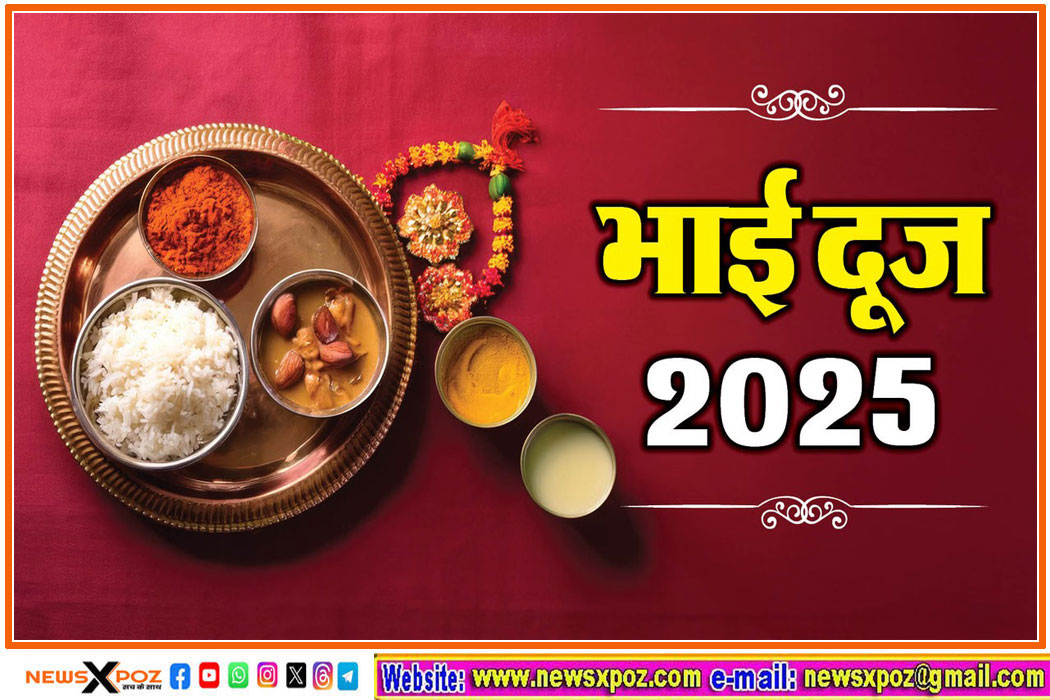Bhai-Dooj
