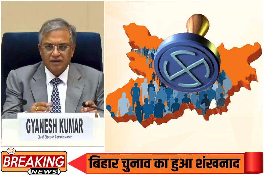 Bihar-Election-Date-EC