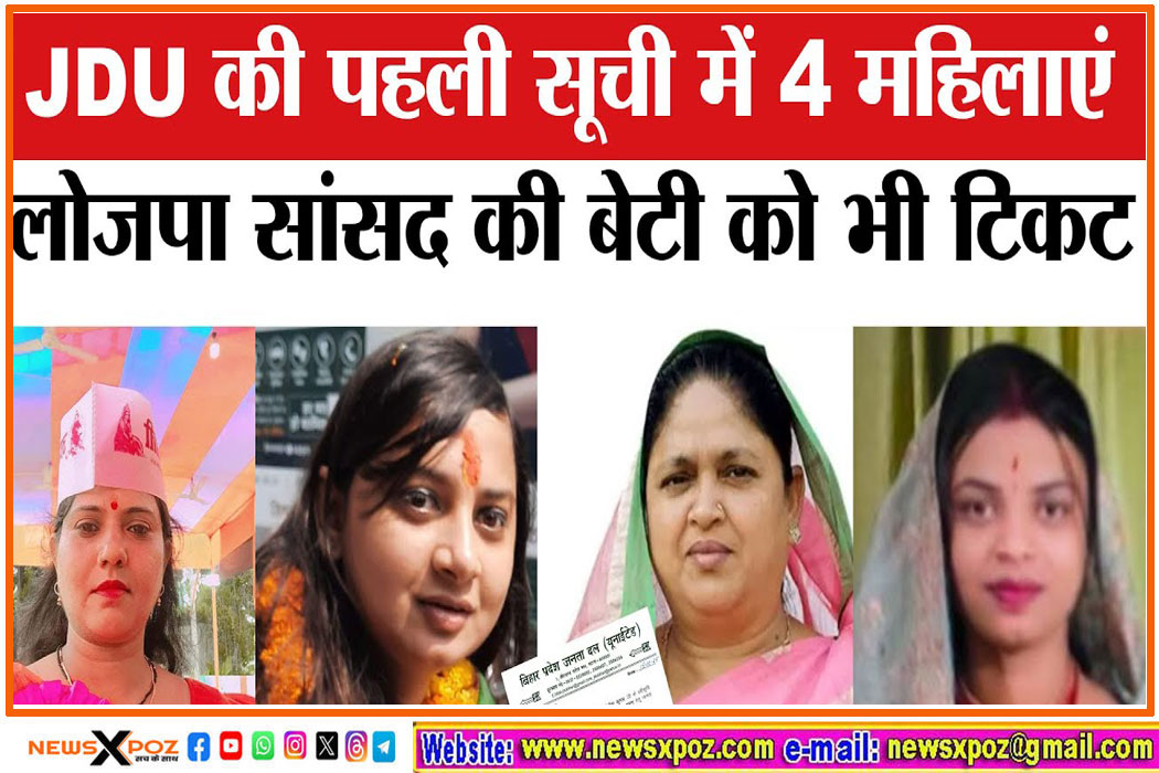 Bihar-JDU