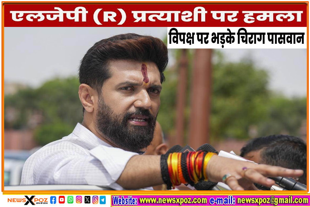 Bihar-NDA-vs-RJD-Chirag-Attack