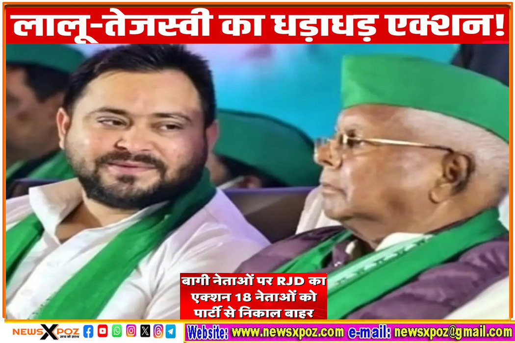 Bihar-RJD-in-Action-Election