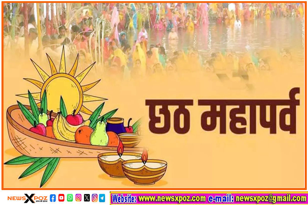 Chhath-Mahaparv