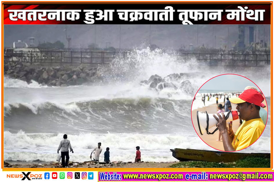 Cyclone-Montha-Andhra-Alert