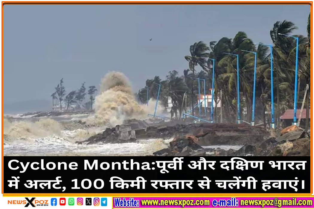 Cyclone-Montha-States-Alert-in-India