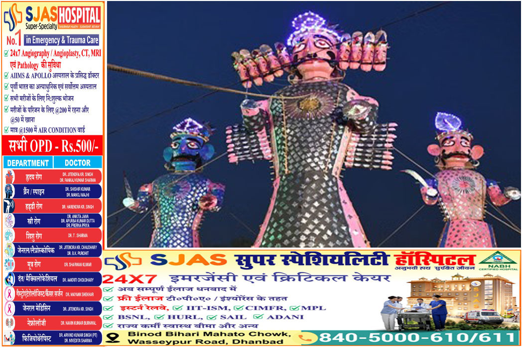 Delhi-Raavan-Dushara