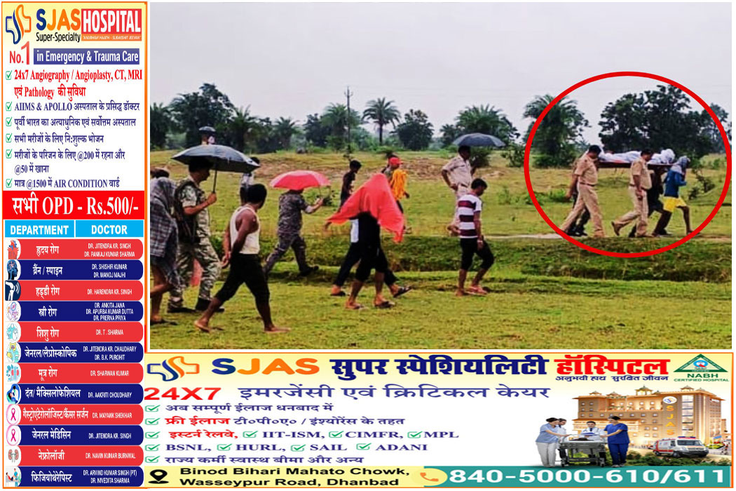 Deoghar-Men-Suicide