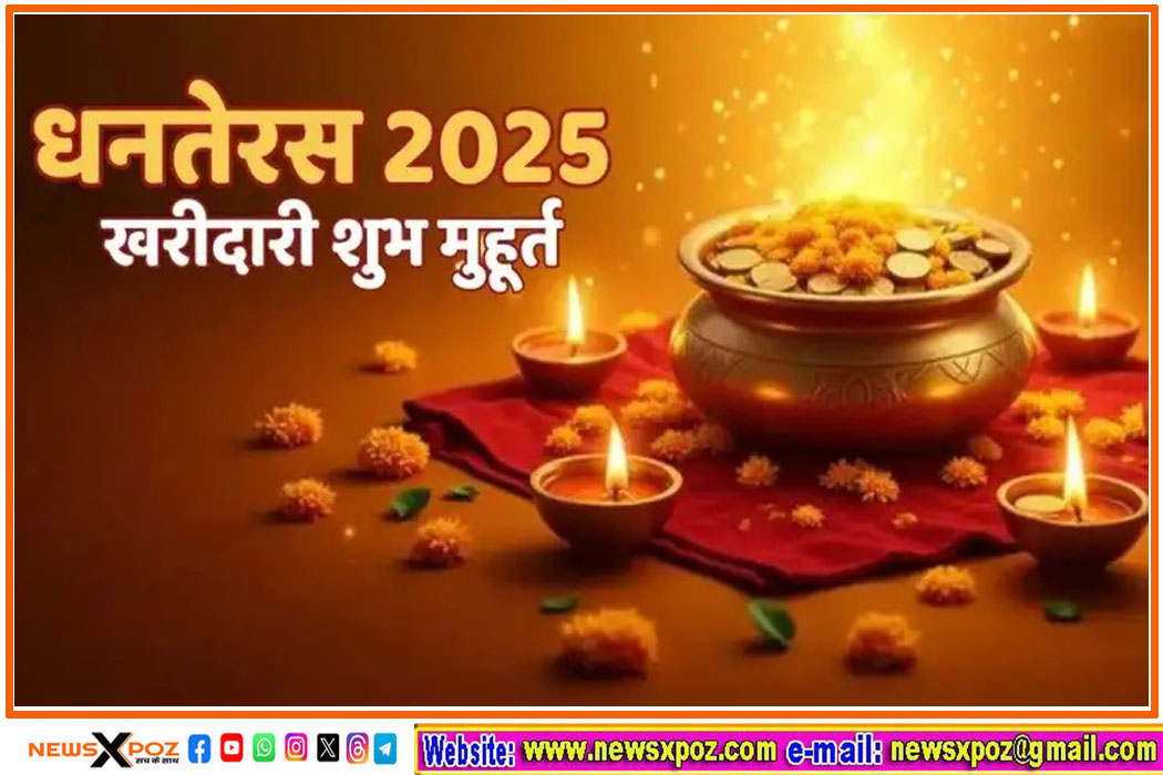 Dhanteras-Muhurt