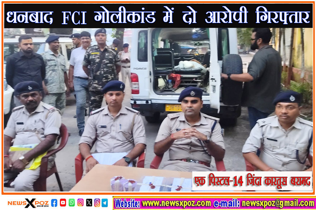 Dhn-FCI-Firing-Arrested