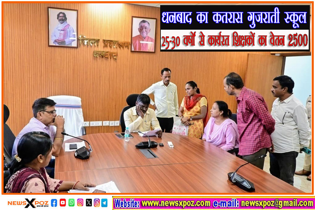 Dhn-Gujrati-School-Teacher-to-DC