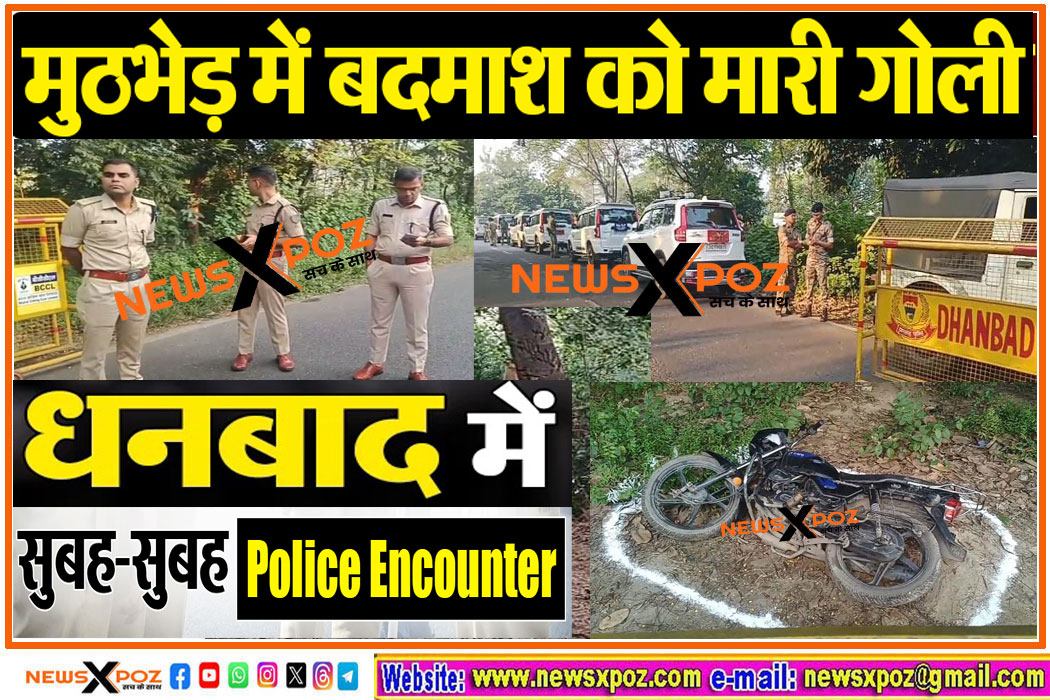 Dhn-Police-Bhanu-Manjhi
