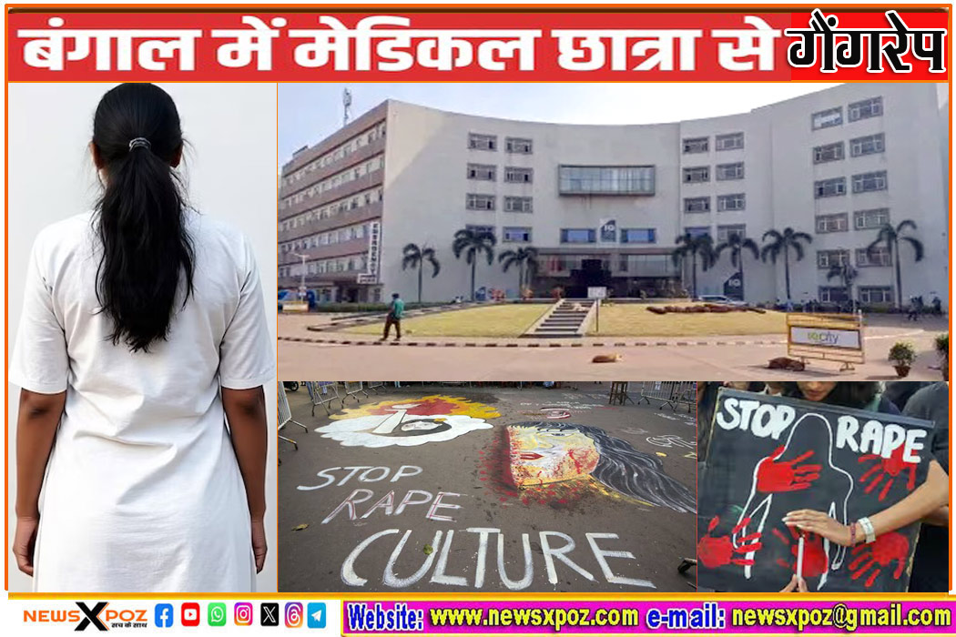 Durgapur-Bengal-Gangrape-Medical-Student