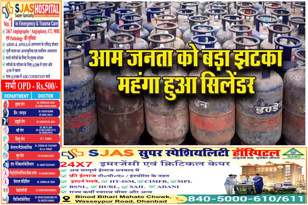 1 अक्टूबर से बढ़ गए LPG सिलेंडर के दाम, अब इतनी चुकानी होगी कीमत