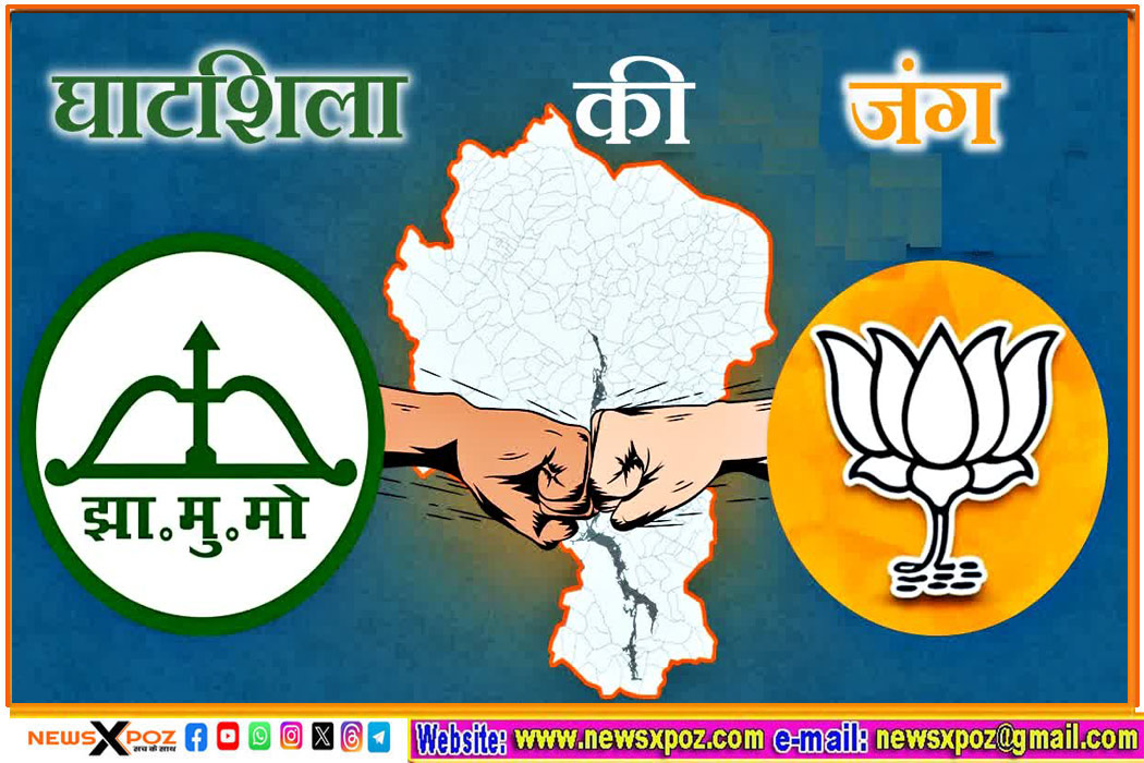 Ghatshila-By-Election-Jharkhand