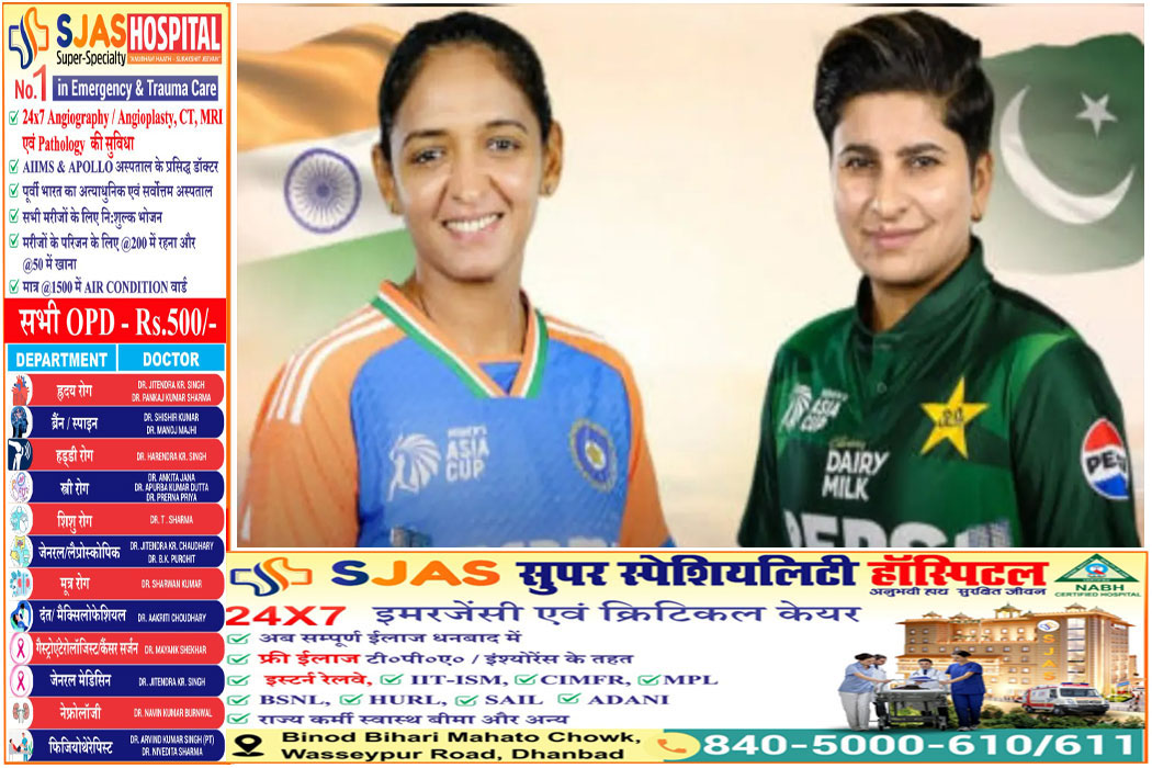 India-Women-Cricket