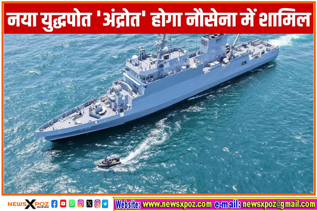 Indian-Navy-Ship