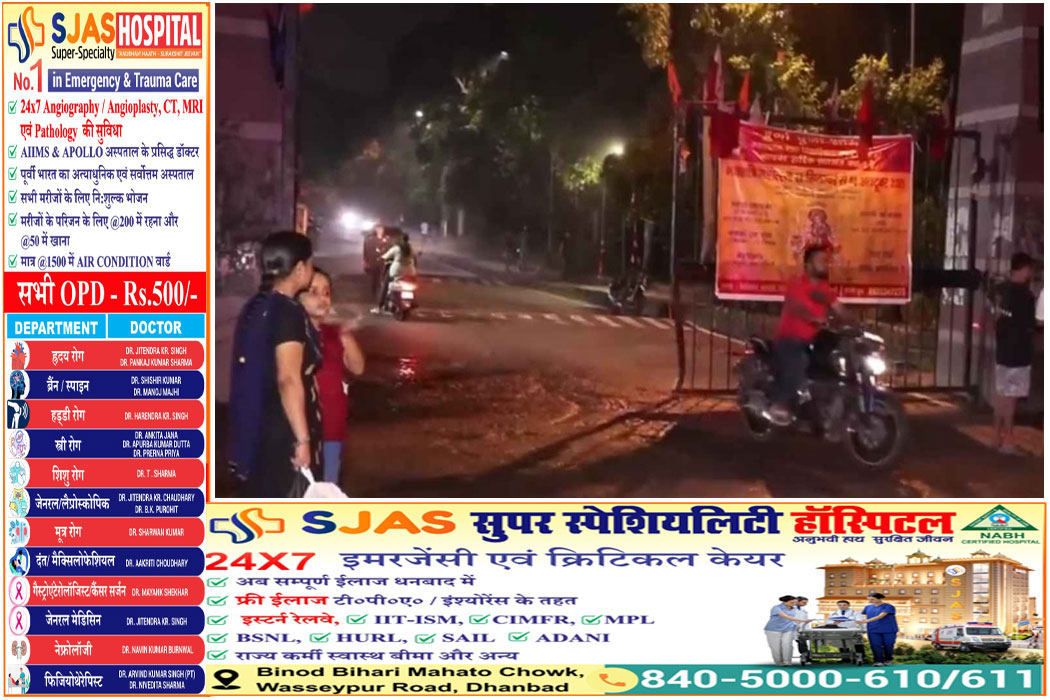 JNU-Violence
