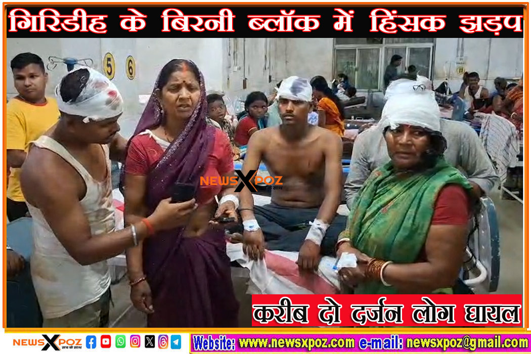 Jharkhand-Giridih-Assault-SNMMCH