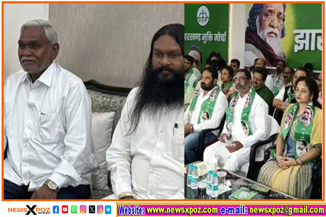Jharkhand-JMM