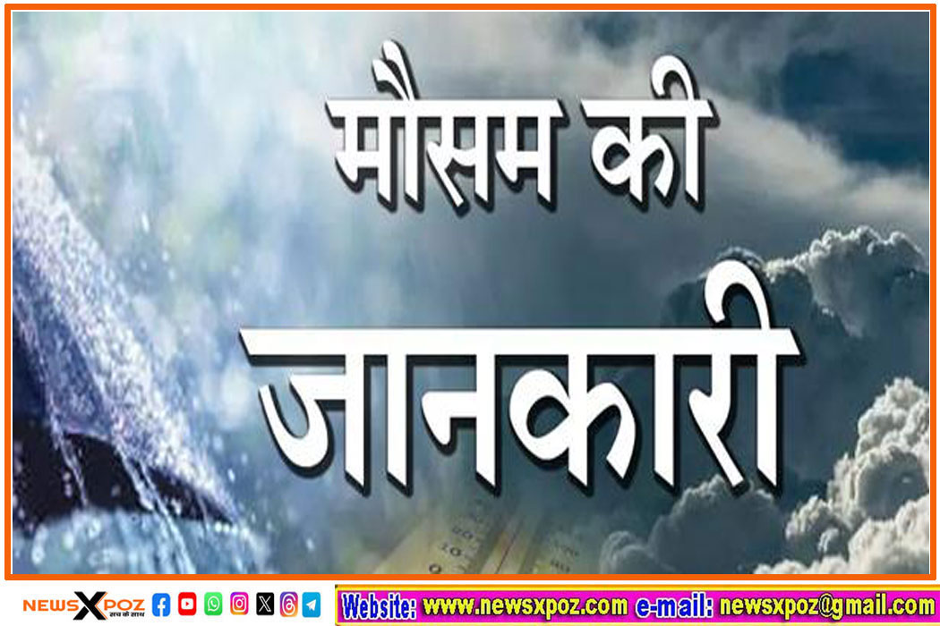 Jharkhand-rain