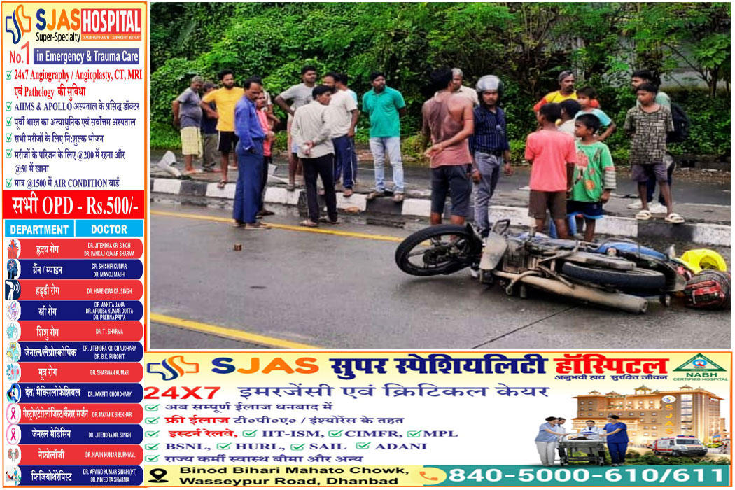 Jharkhand--road
