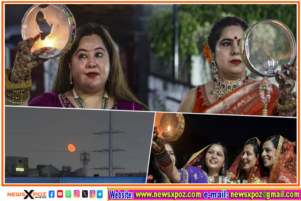 उत्साह-पारंपरिक आस्था के साथ मना करवा चौथ, दिनभर निर्जला रहकर सुहागिनों ने खोला उपवास