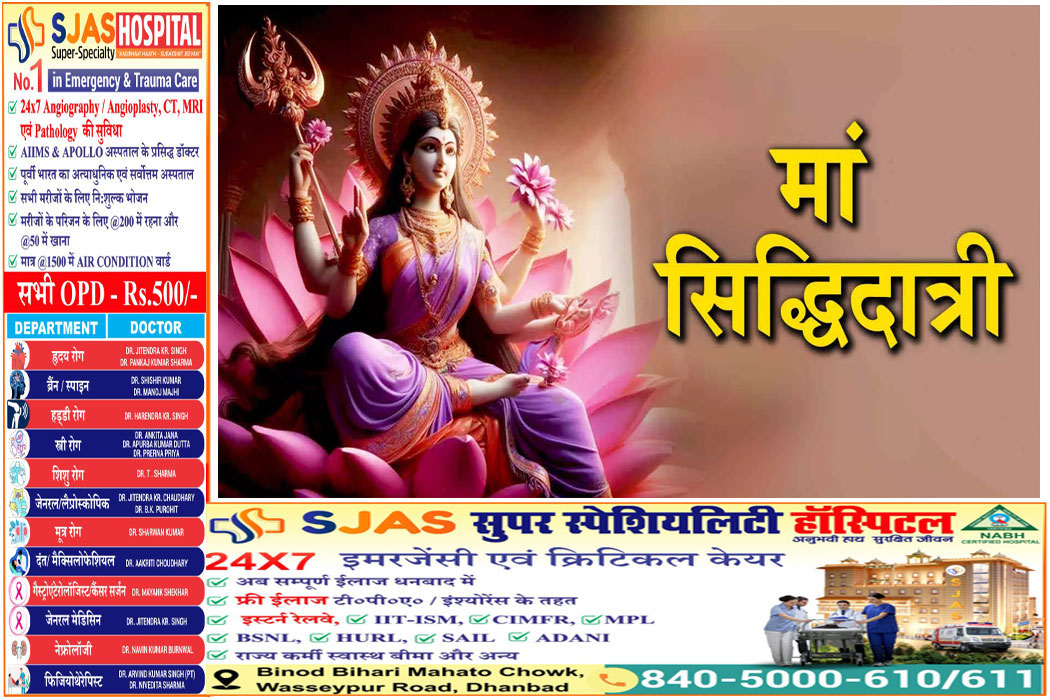 Maa-Sidhidaitri