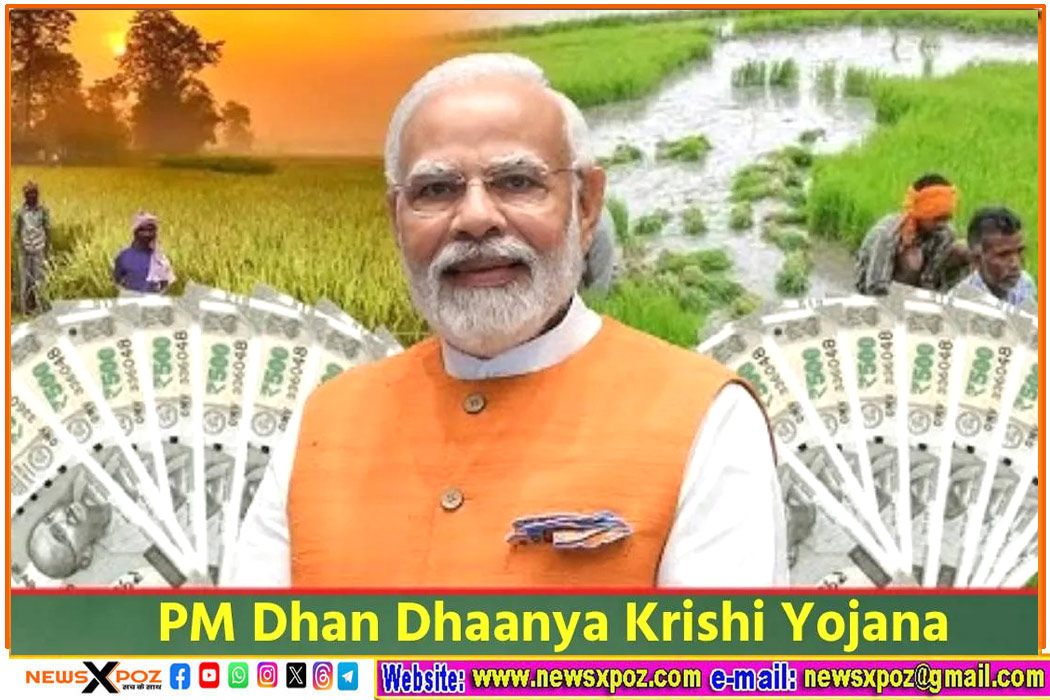 किसानों को पीएम मोदी ने दी हजारों करोड़ की सौगात, ‘धन धान्य कृषि योजना’ की भी हुई शुरुआत