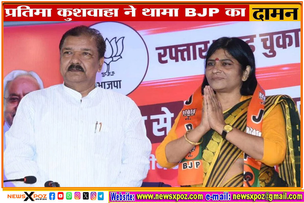 RJD-to-BJP-Pratima-Bihar