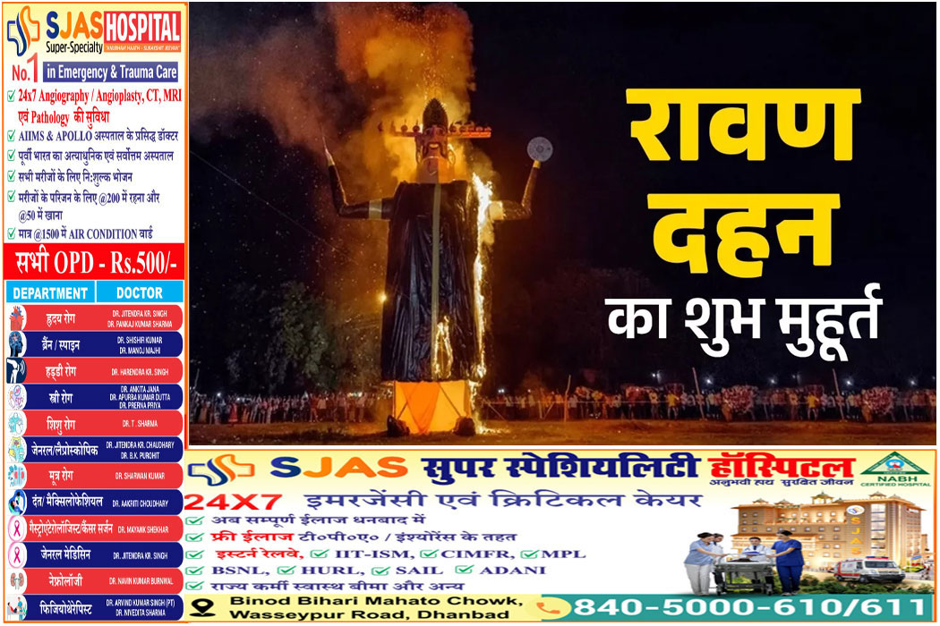 Raavan-Dahan-Dusheera