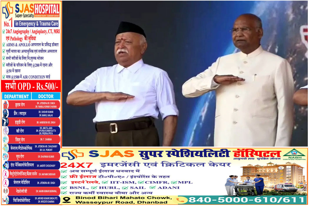Rss-Cheif