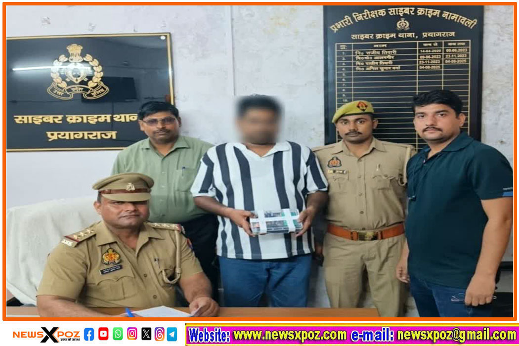 UP-Mahakumbh-Cyber-Fraud