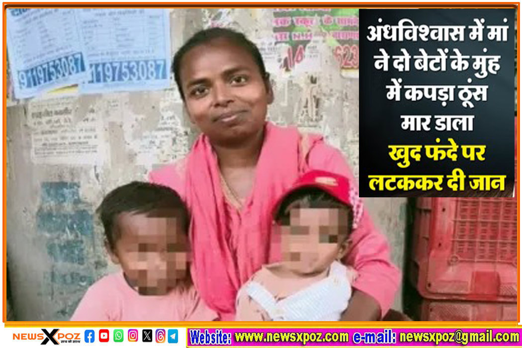UP-Mirzapur-Death-Family