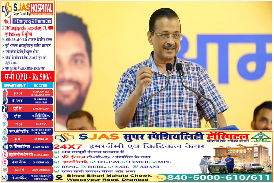 aam-admi-party