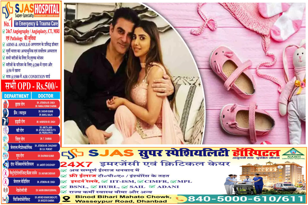 58 की उम्र में पिता बने अरबाज, शूरा ने दिया बेटी को जन्म