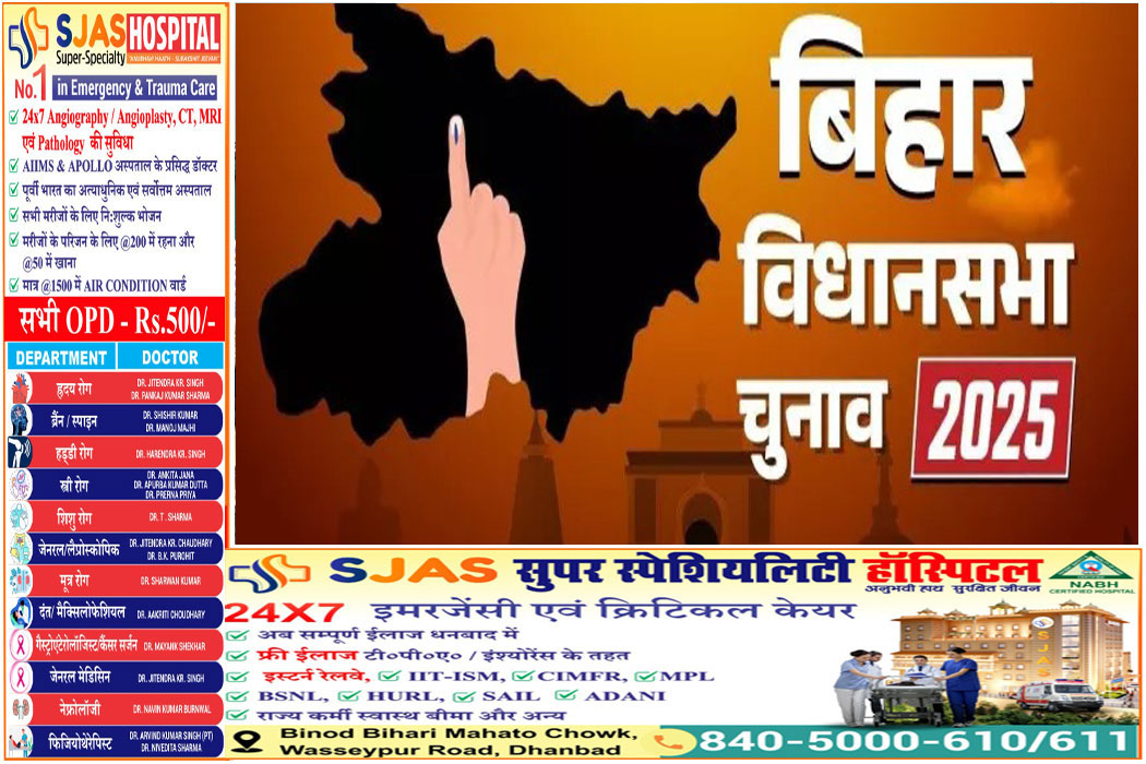 bihar-election