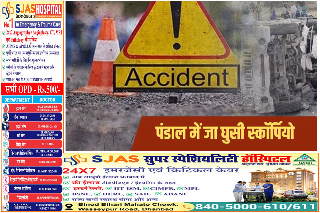 car-accident