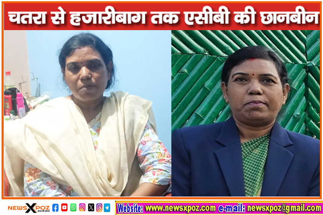 chatra-ACB-DRDA-Director