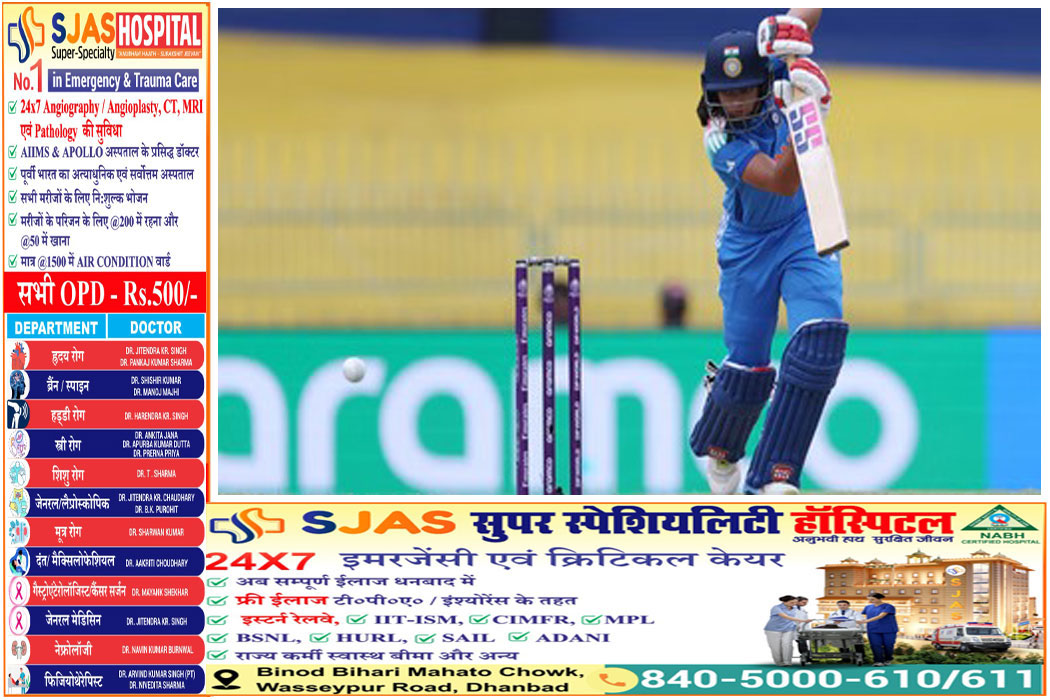 india-vs-women-world-cup